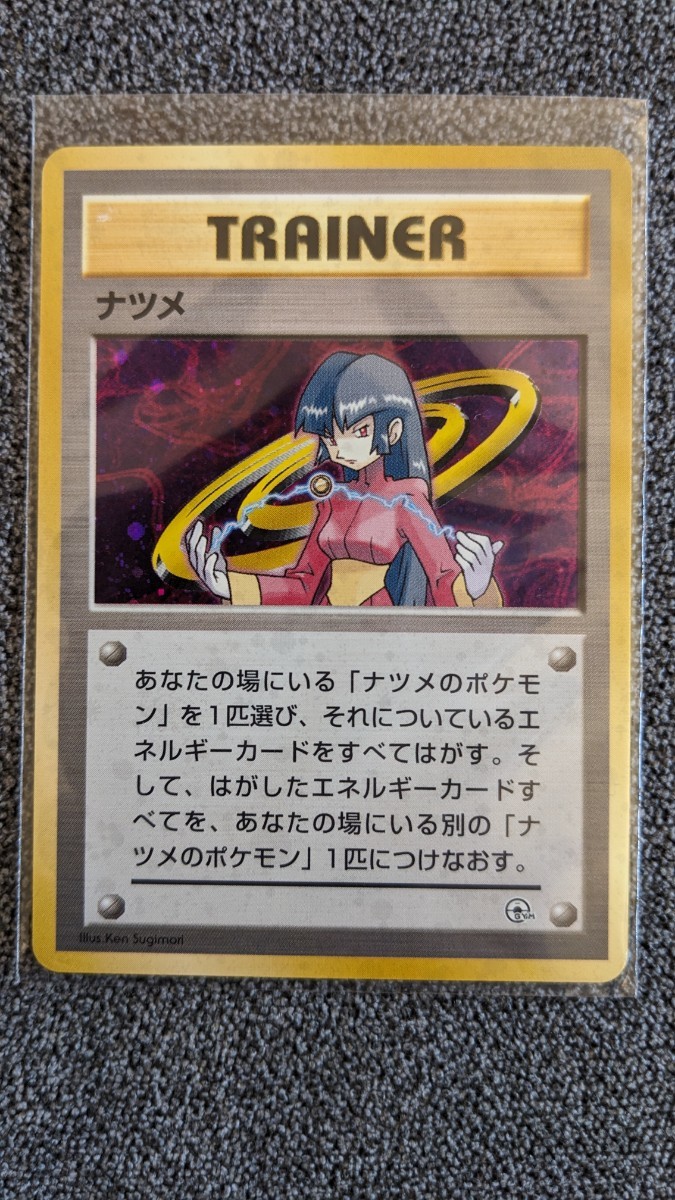 Yahoo!オークション - 初期ポケモンカード 旧裏面 ジムリーダーシリー