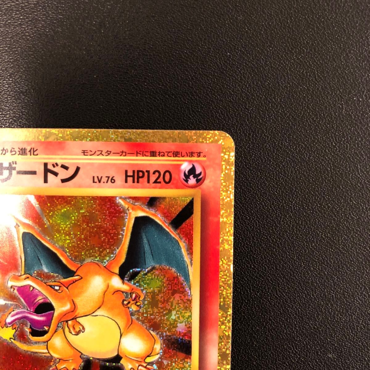 ポケモンカードクラシックリザードン｜Yahoo!フリマ（旧PayPayフリマ）