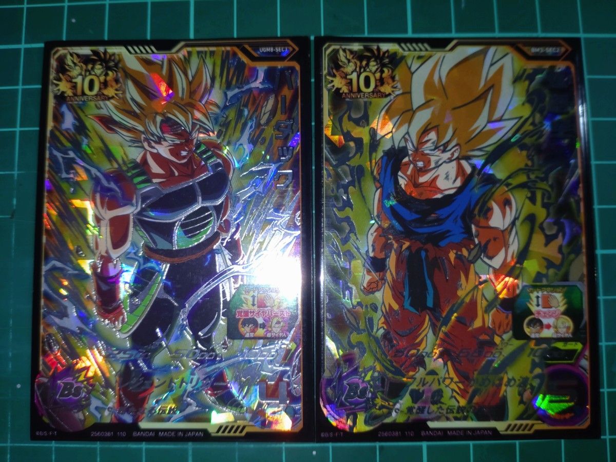 ドラゴンボールヒーローズ BM3-SEC2 UGM8-SEC3 孫悟空バーダック BM3