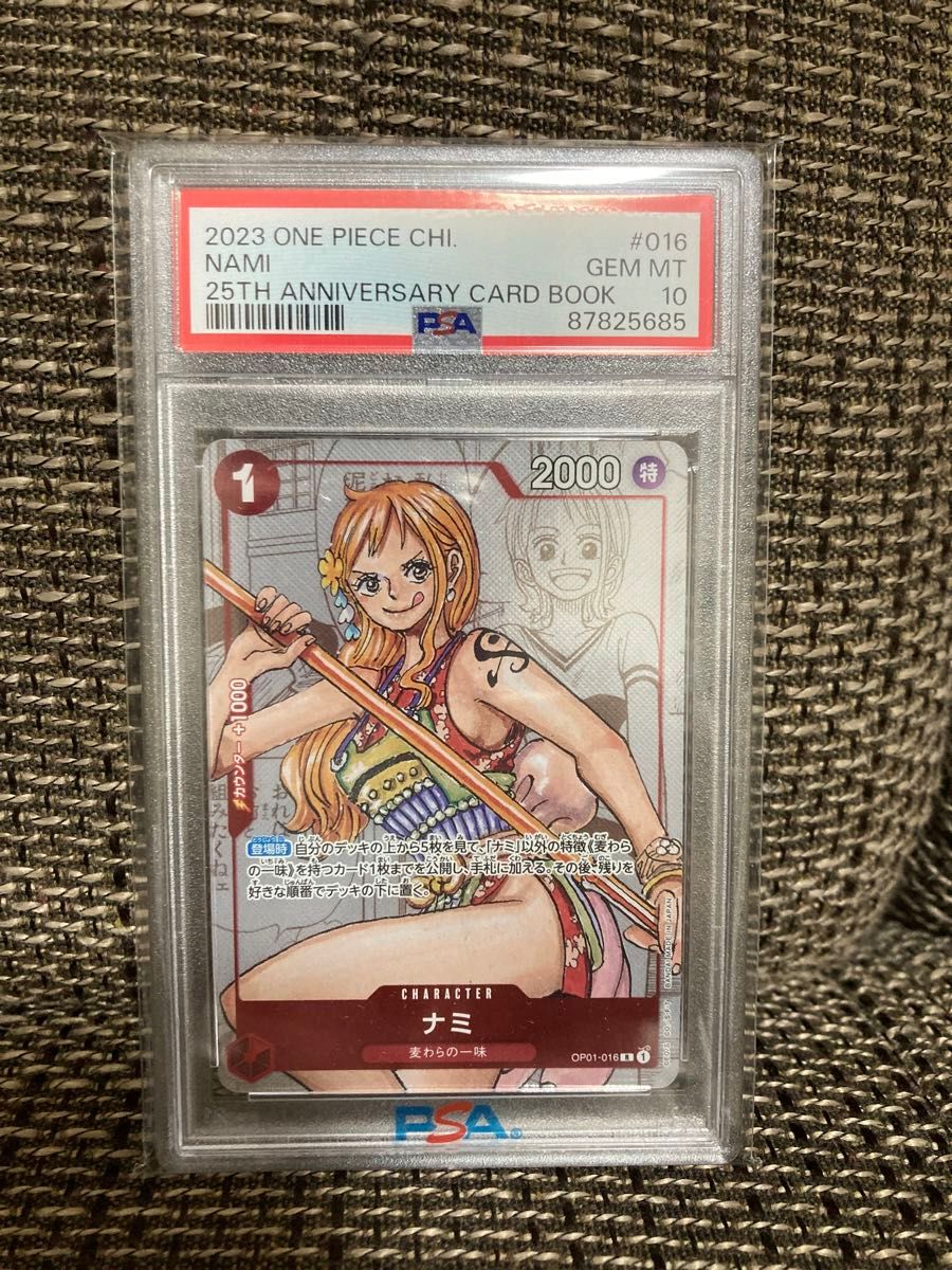 PSA10 ナミ プロモ Gift Collection アニコレ英語版 PSA10 ナミ プロモ