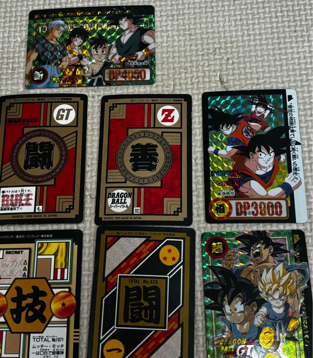 ドラゴンボールgt スーパーバトル 平成おもちゃ カードゲーム レトロ