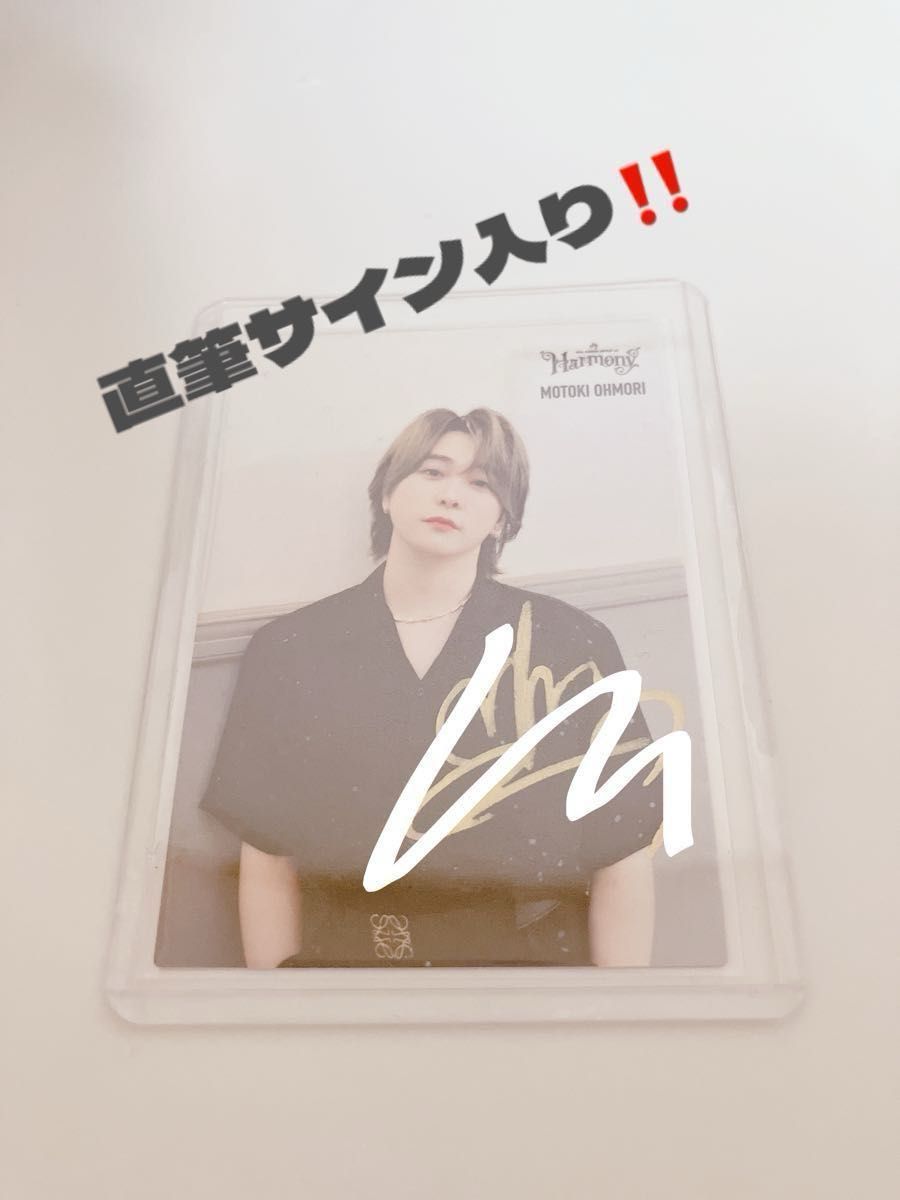 Mrs GREENAPPLE 大森元貴 直筆サイン フォトカード Harmony レア