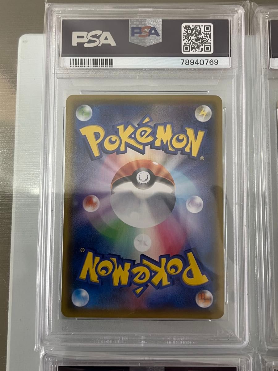 ピカチュウ V-UNION vユニオン psa9 psa10 4連番 25th｜Yahoo!フリマ