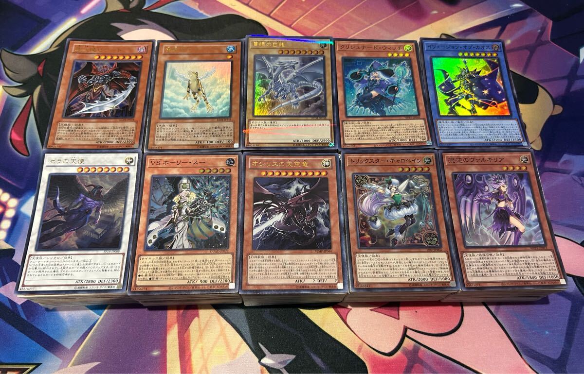 遊戯王 まとめ売り 約1850枚約950種 スーパーレア以上 約10000枚