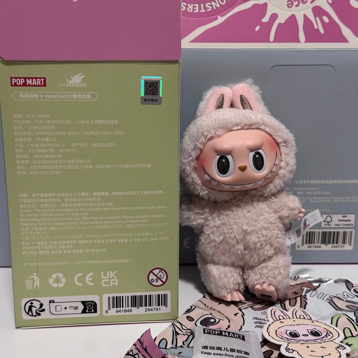 正規品】LABUBU ラブブ マカロン Soymilk ソイミルク｜Yahoo!フリマ