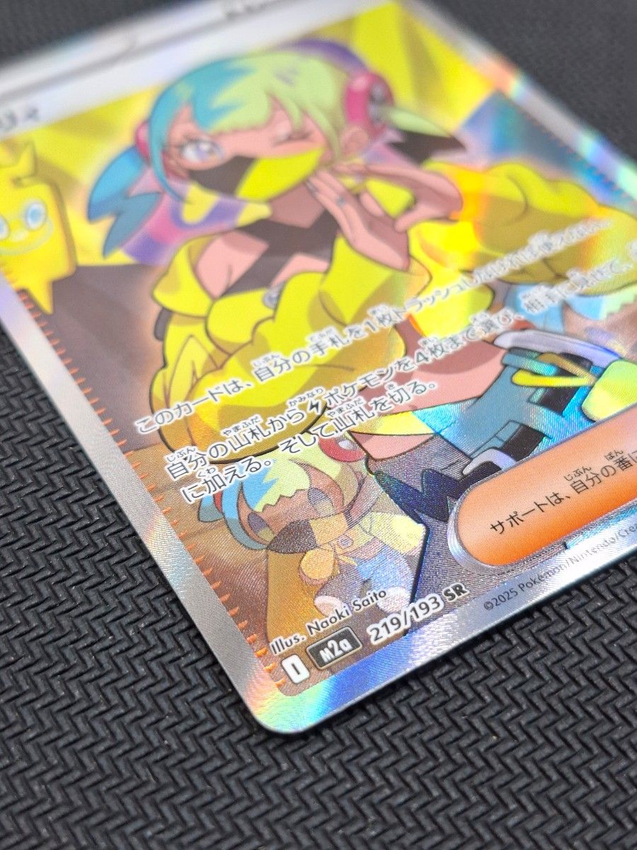 ポケモンカード ハイクラスパックMEGAドリームEX SR カナリィ｜Yahoo