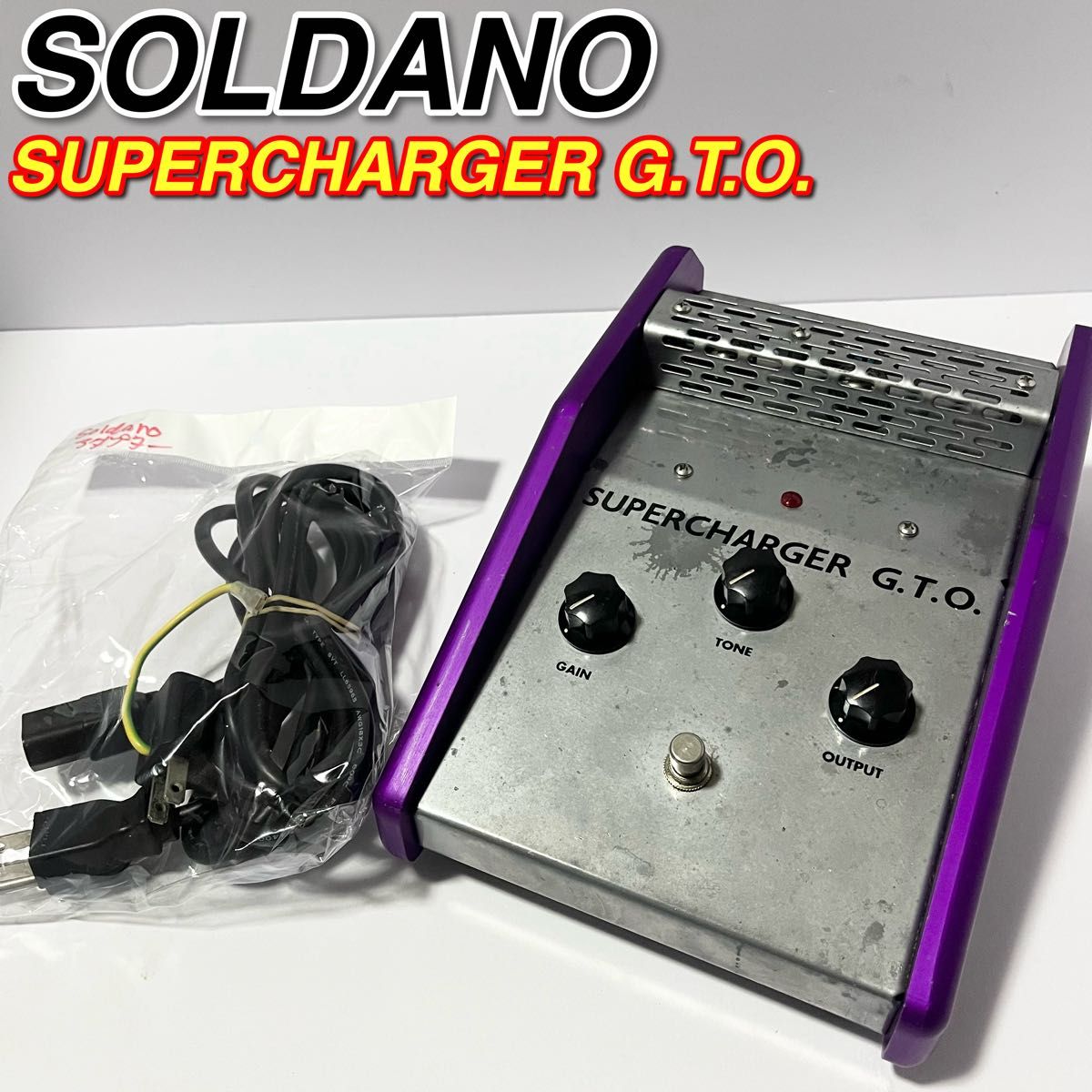 SOLDANO SUPERCHARGER G T O ギターエフェクター 真空管オーバー