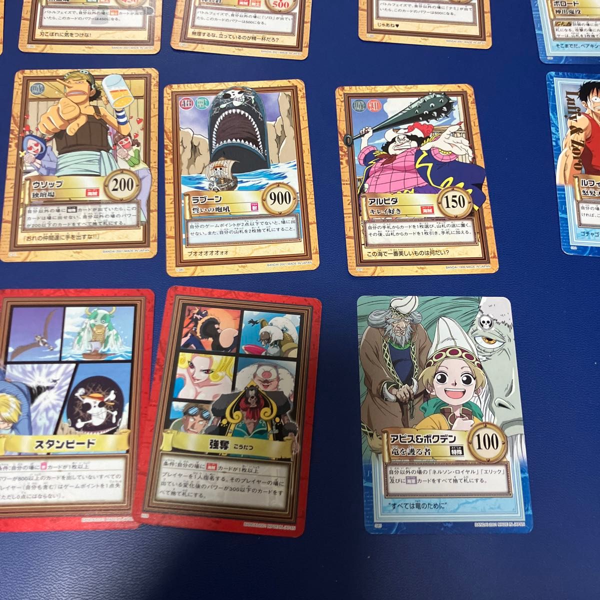 ワンピース ハイパーバトル カードダス 29枚セット｜Yahoo!フリマ（旧