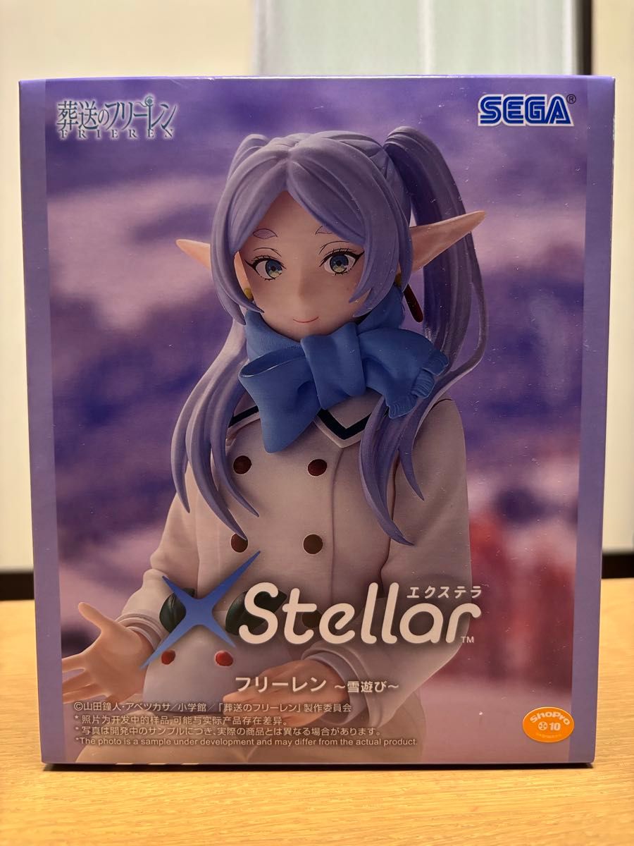 葬送のフリーレン XStellar フリーレン フェルン シュタルク 雪遊び