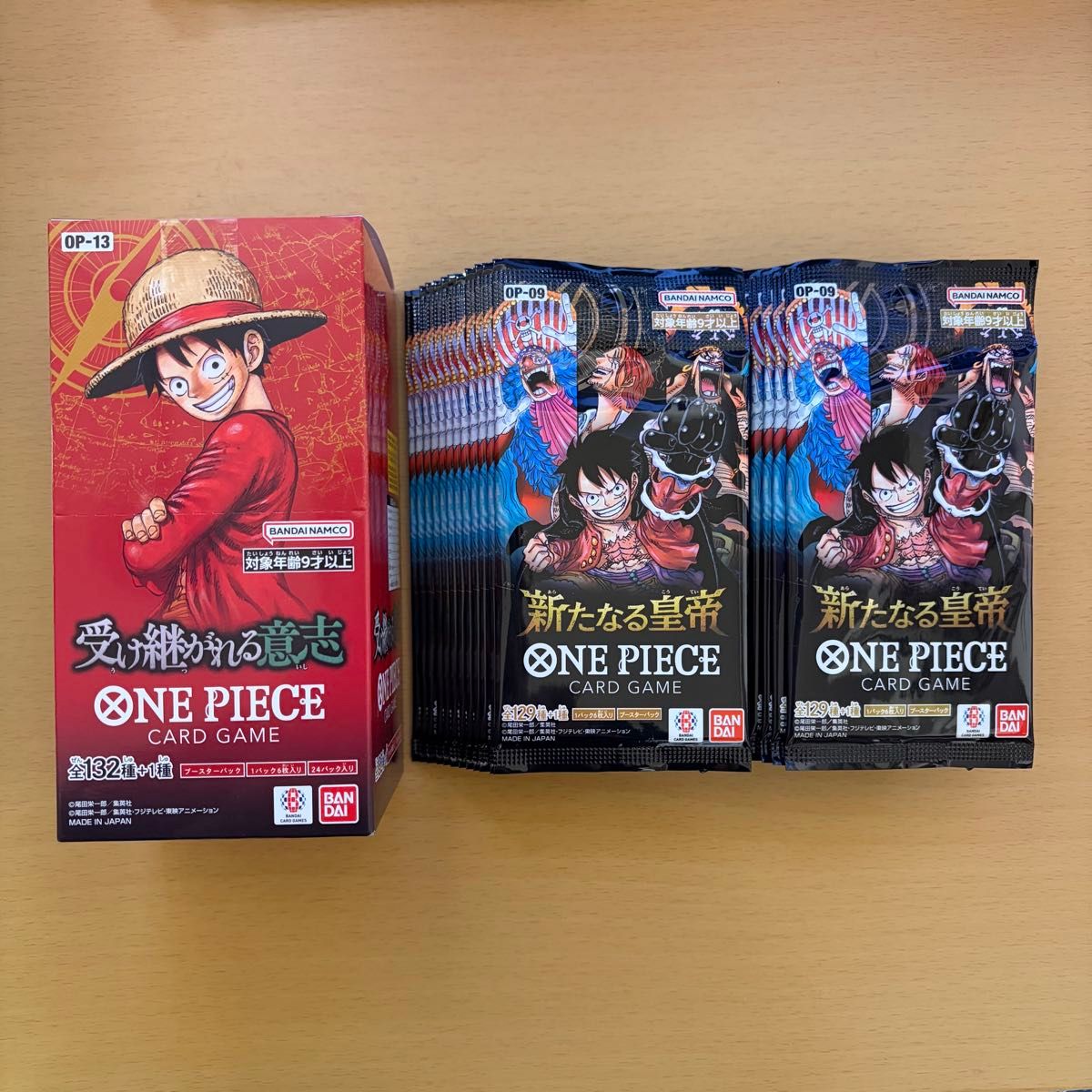 ワンピースカード 受け継がれる意思 1BOX テープカット 希少
