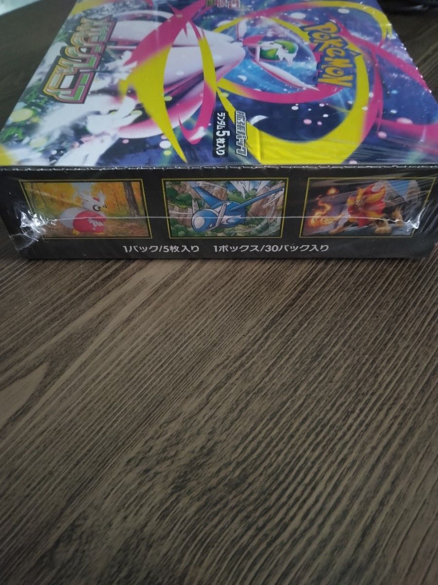 ポケモンカードゲーム メガシンフォニア BOX 未開封 シュリンク付き
