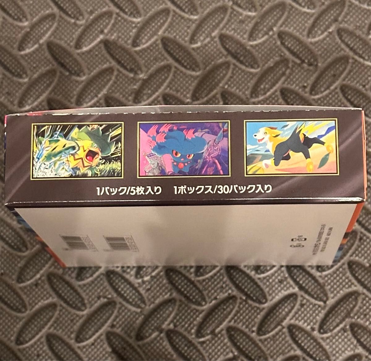 新品・未開封】インフェルノx 1BOX シュリンク無しペリペリ付き｜Yahoo