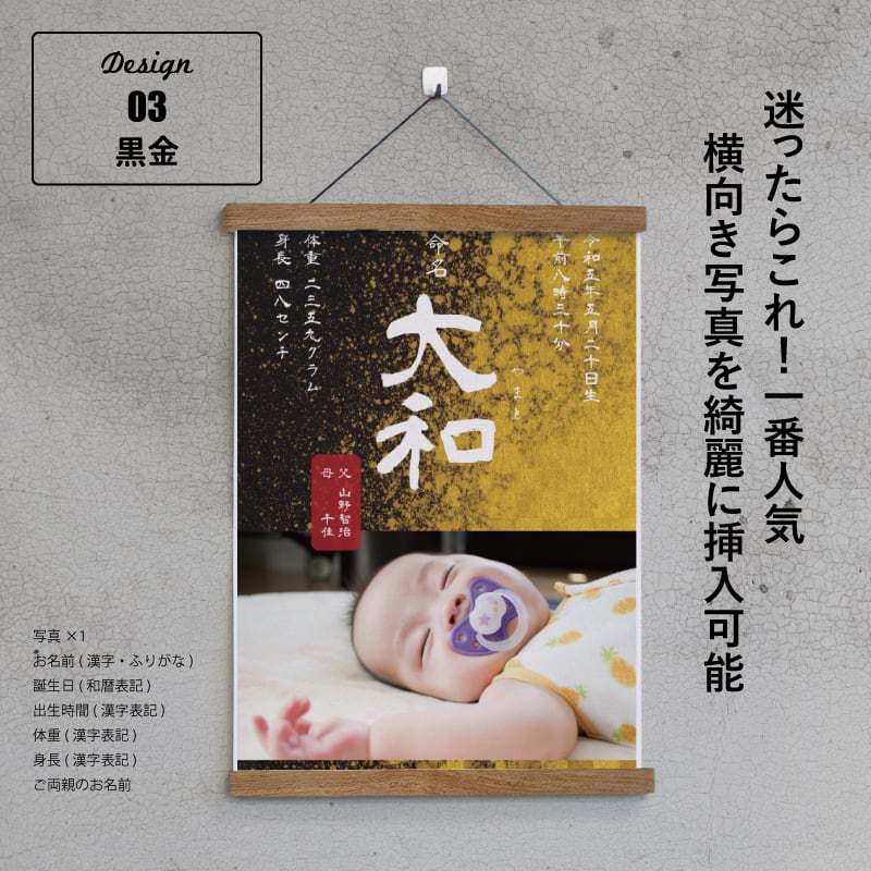 ポスターセットA3 ラミネート 加工 ポスターハンガー 付き | HelloAngel