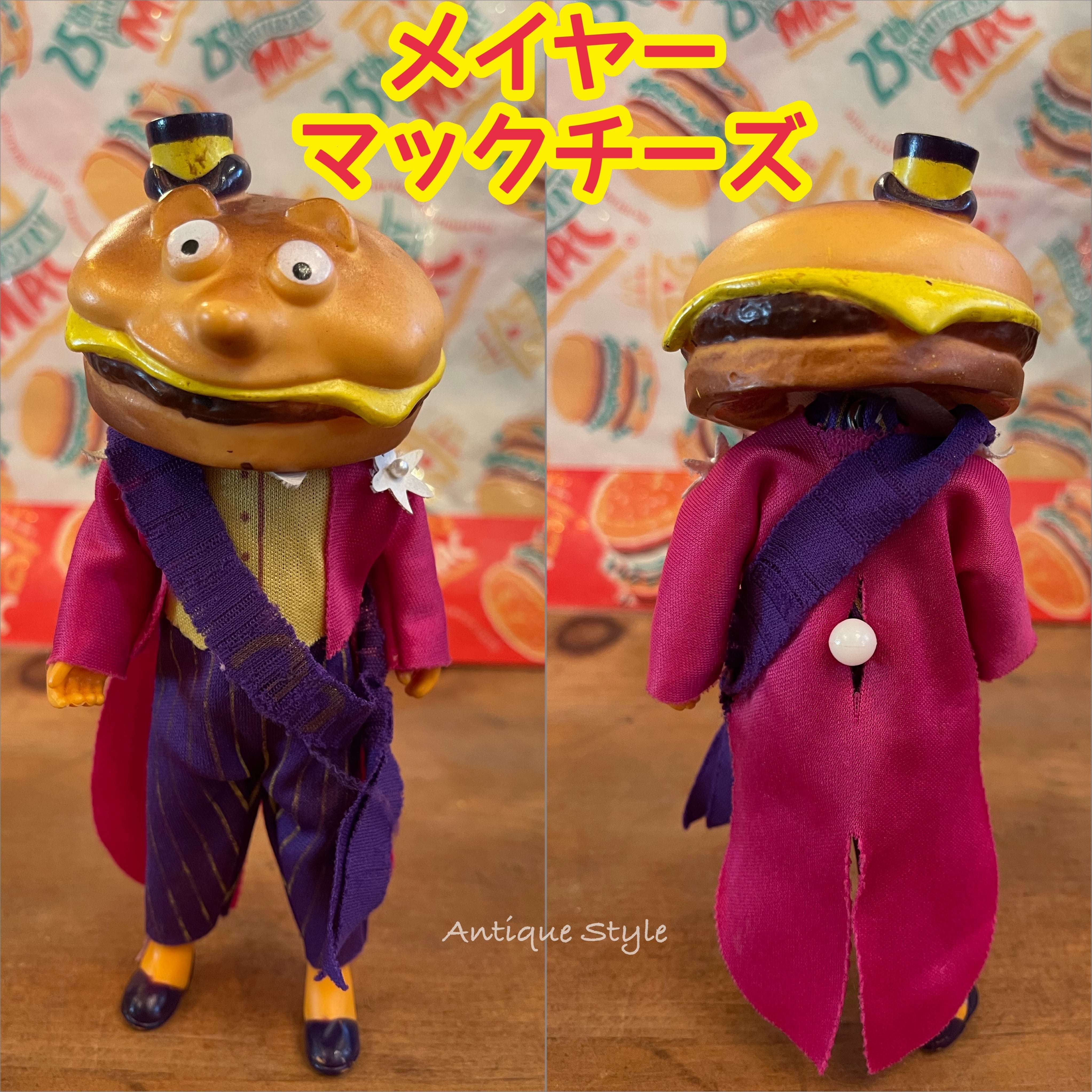 1976 マクドナルド Mcdonald's REMCO レムコ 7体 フルセット