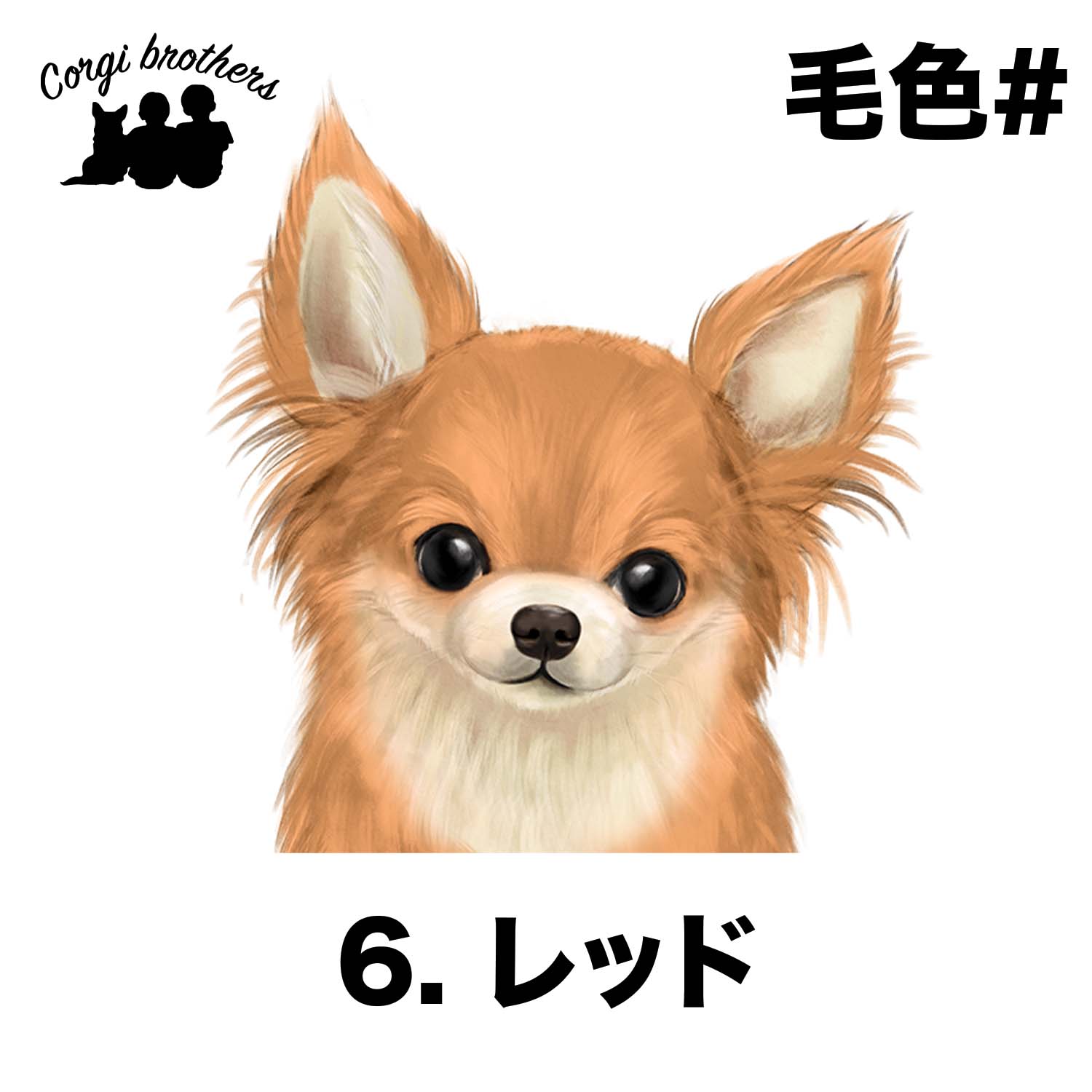 チワワ 水彩画風 毛色6色 】 タオルハンカチ ピンク＆ブルー2枚セット