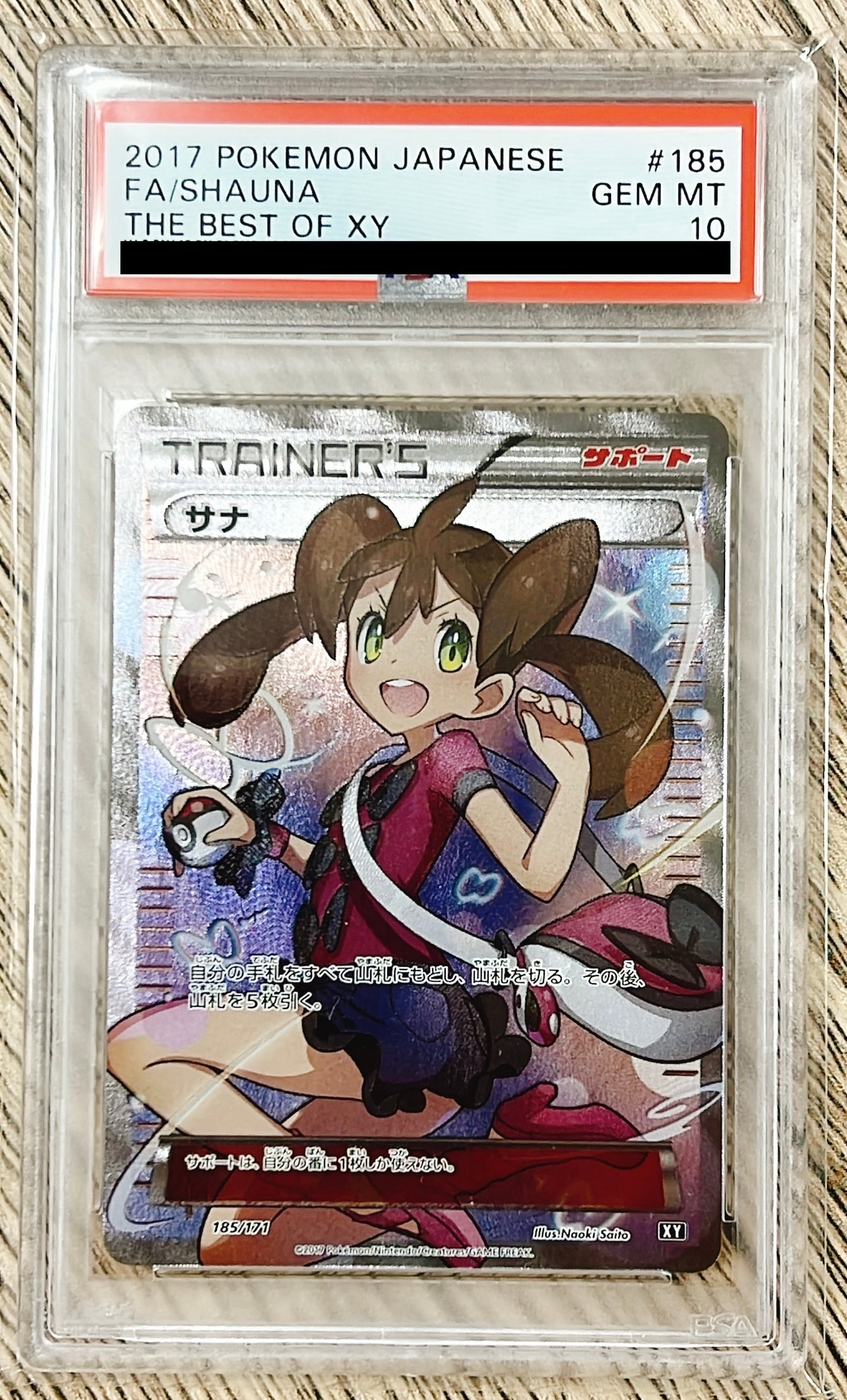 PSA9》 ___のピカチュウ(誕生日のピカチュウ) 《25th》《PROMO》007