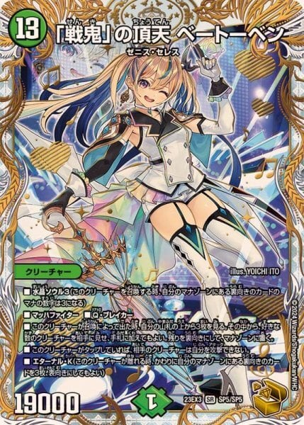 パ*ダ様 デュエマ 引退品 まとめ売り 爆アド確定 金トレジャー有り パ