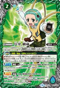 コアの光主・百瀬 勇貴 - バトルスピリッツ wiki