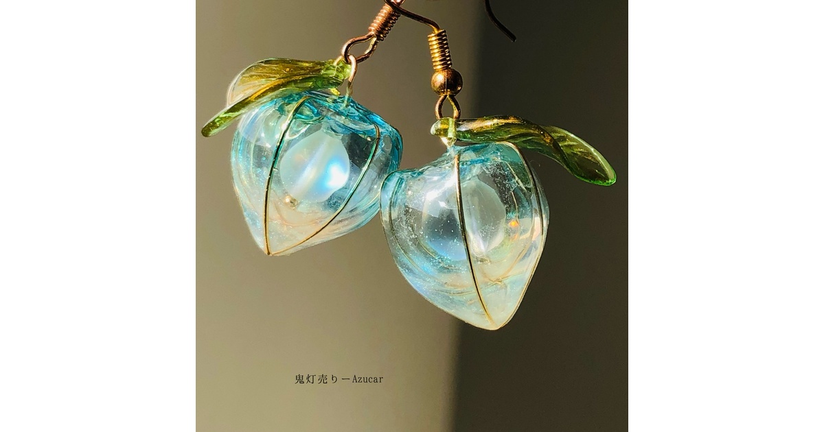 氷のグラデーション鬼灯レジン ワイヤー使用ディップアート調 和風