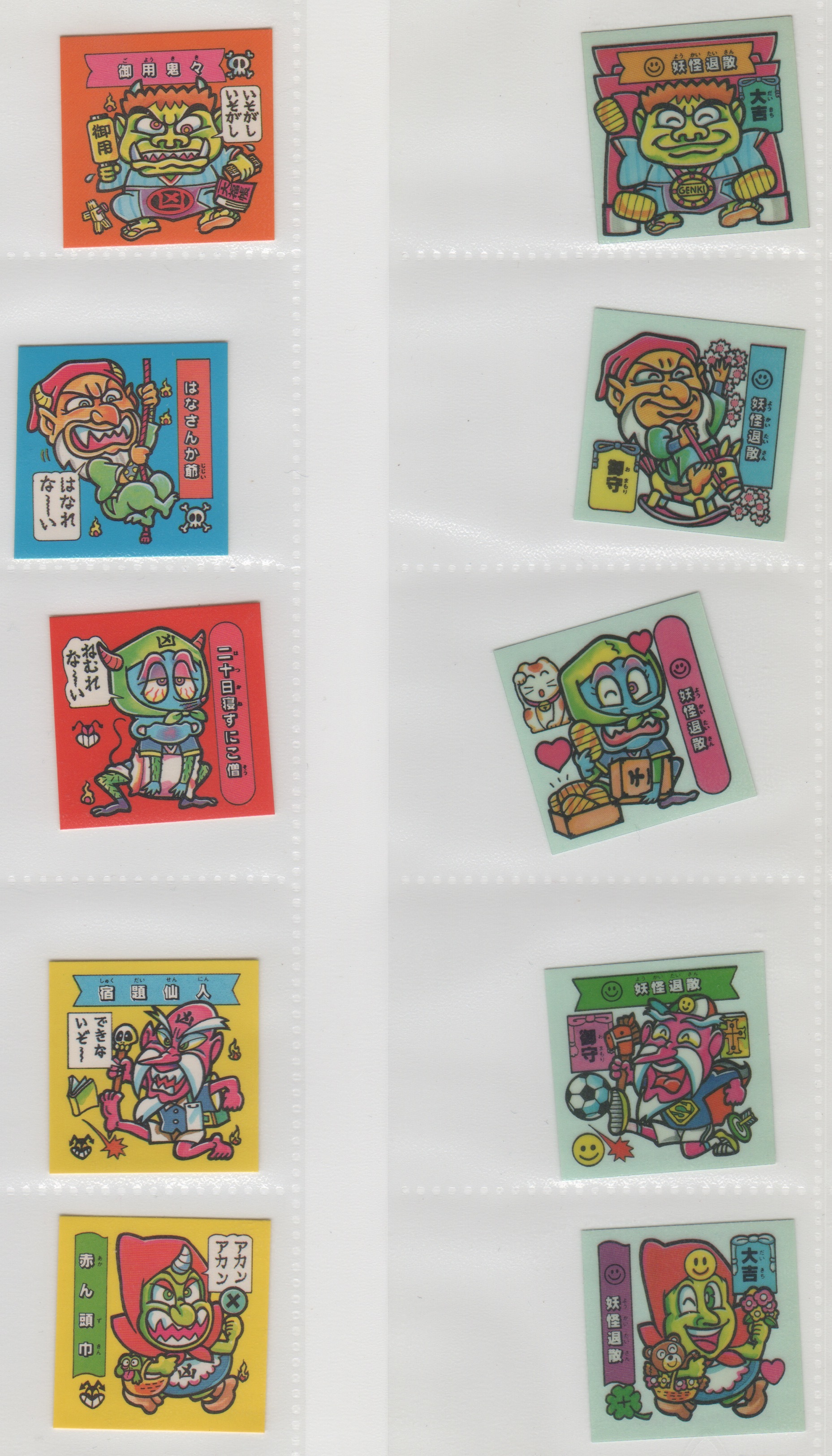 ドキドキ学園スゴイセット画像一覧 | 完品＆RARE