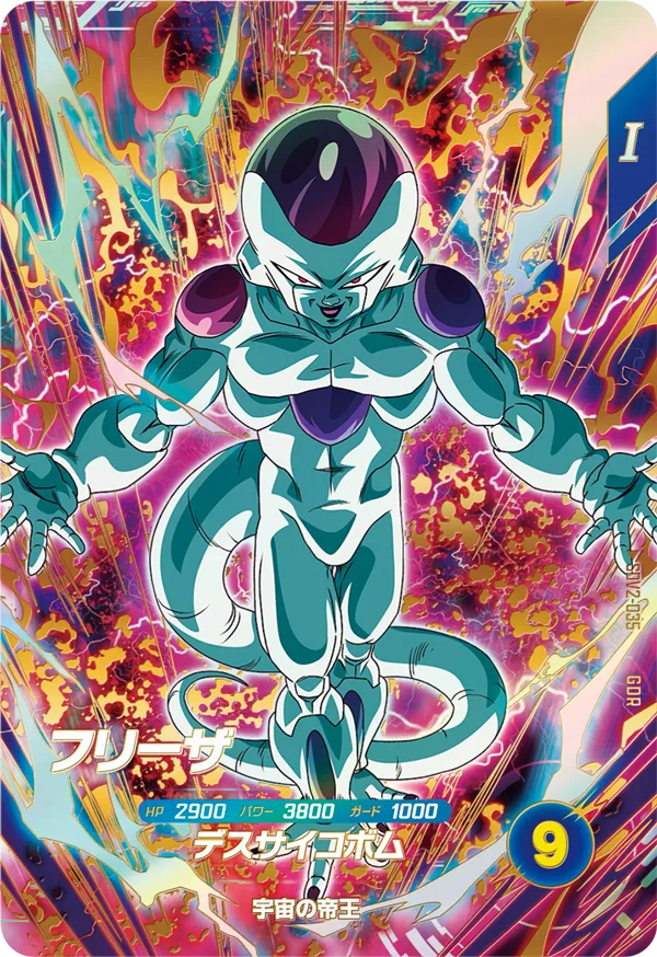 EX2-009 孫悟空：少年期と相性が良いカード紹介 | ジャスティスの