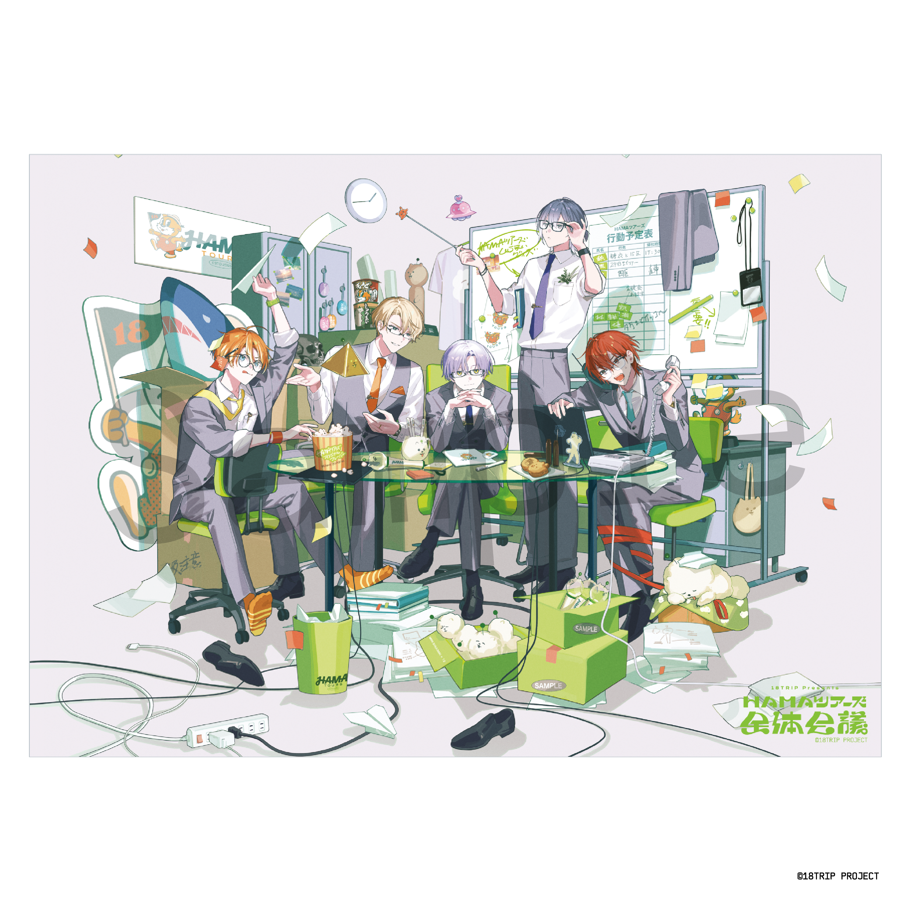 18TRIP presents “HAMAツアーズ全体会議”』グッズ | きゃにめ