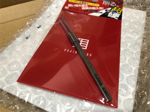 ガンプラスジボリ必需品スジボリ堂さんからBMCタガネがとどいた！ - 筆
