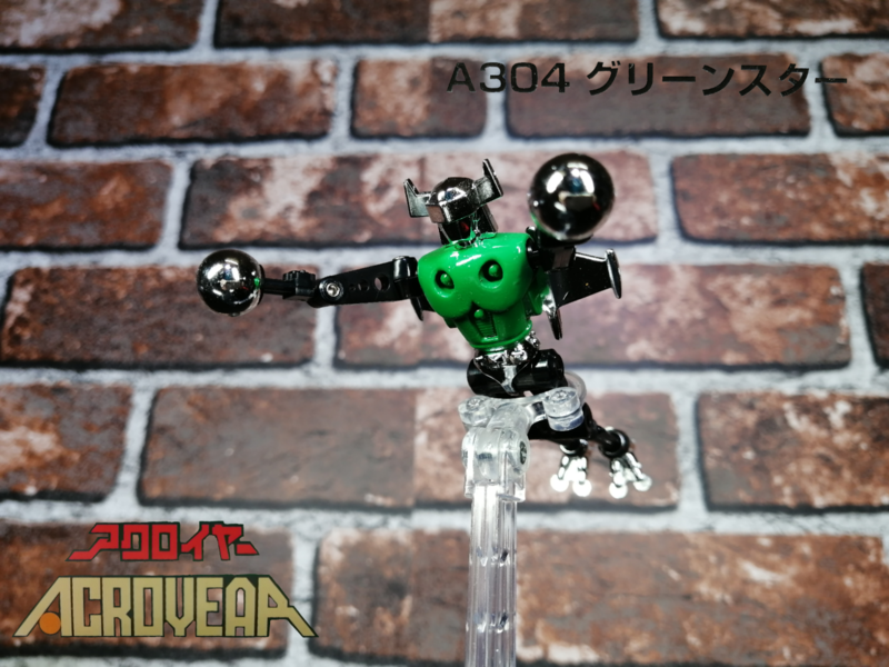 ミクロマン】 復刻版 アクロイヤー A-304 グリーンスター レビュー