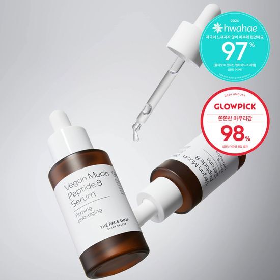 THE FACE SHOP オールティメットヴィーガンムチンペプチド 8セラム