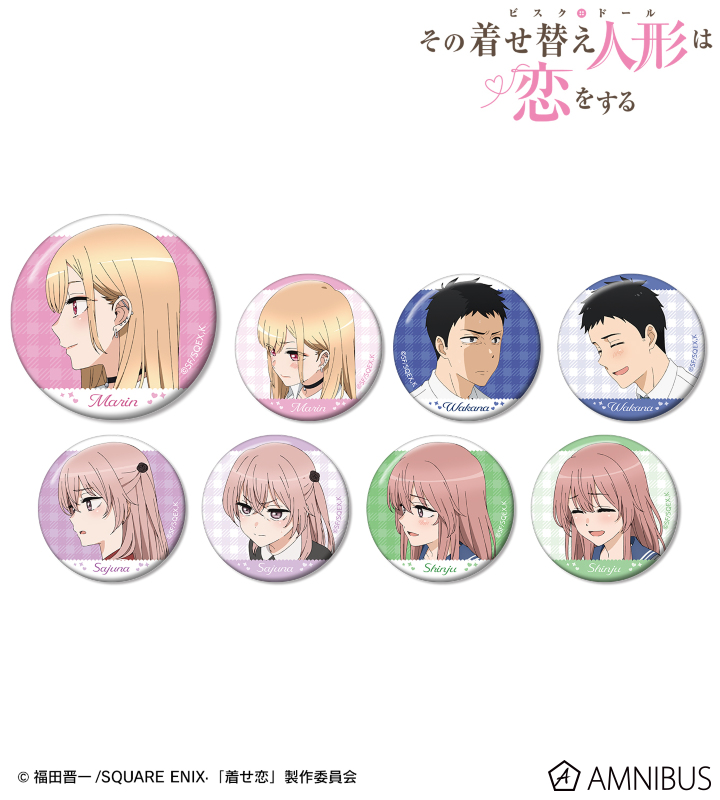 TVアニメ「その着せ替え人形は恋をする」 - トレーディング缶バッジ