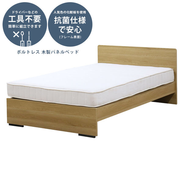 軒先渡し】友澤木工 ボルトレスベッド シングル マットレス付 幅1000