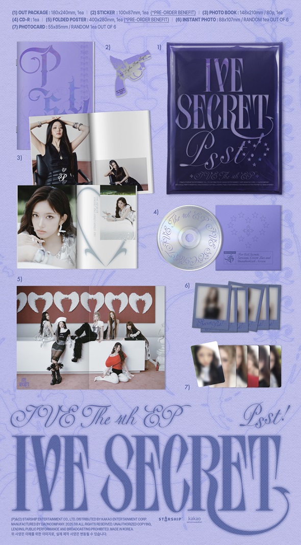 IVE THE 4th EP ＜IVE SECRET＞タワーレコード限定特典付きで好評発売
