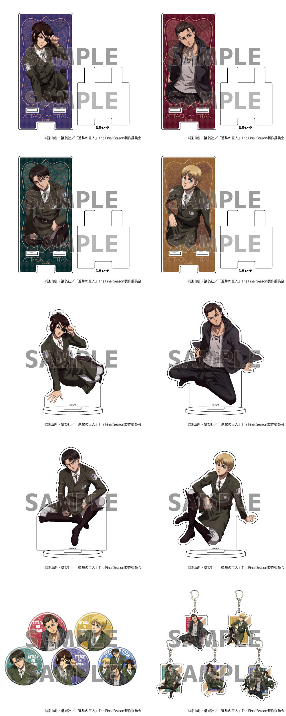 進撃の巨人 リヴァイの痛々しくも果敢な躍動感溢れるグッズ 4月発売!