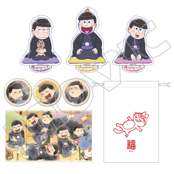 おそ松さん 福袋 B一松 十四松 トド松: キャラグッズ｜ムービック（movic）