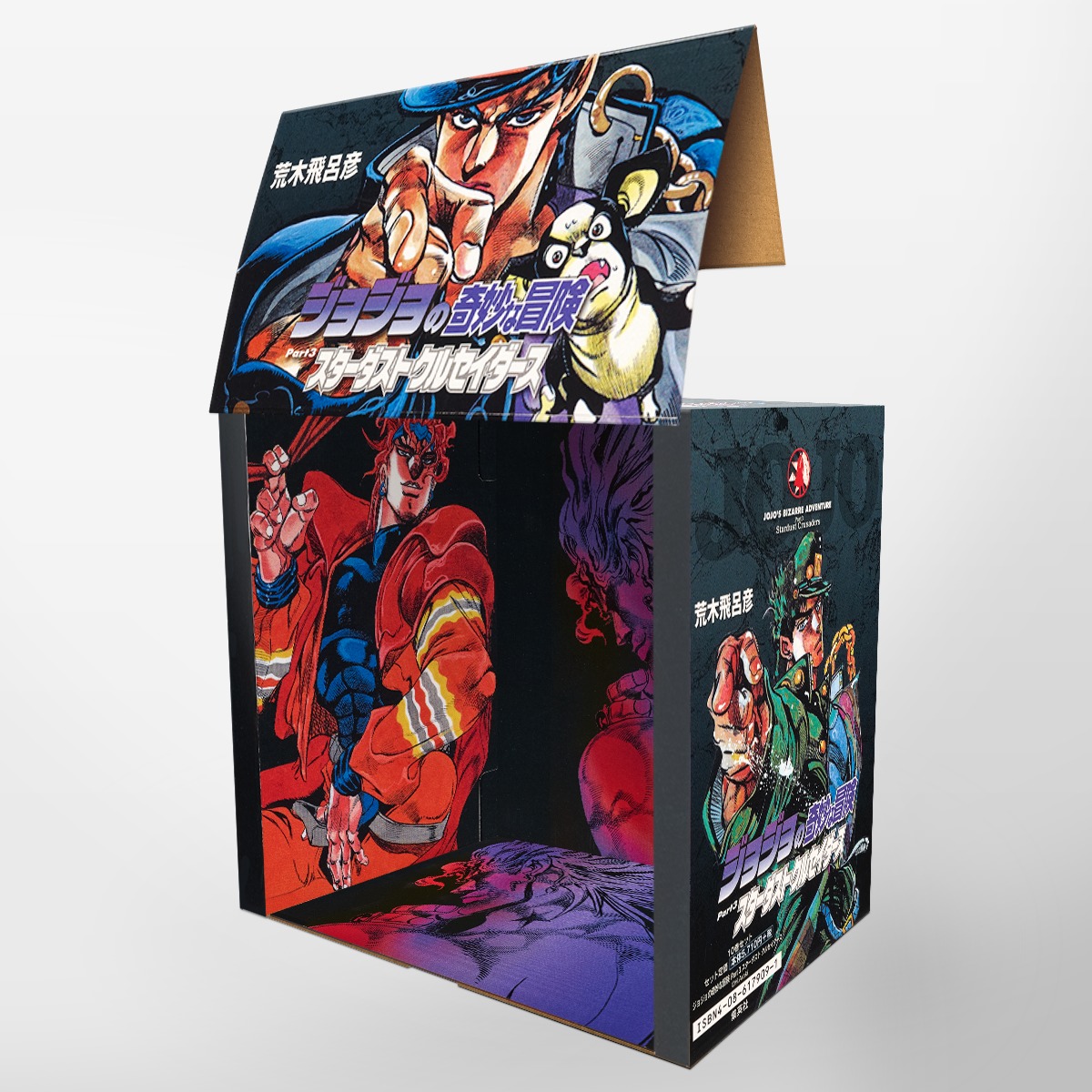 ジョジョの奇妙な冒険 8〜17巻（第3部）セット／荒木 飛呂彦 | 集英社