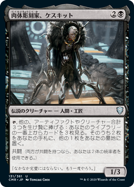 炎の儀式/Rite of Flame》[CSP] 赤C | 日本最大級 MTG通販サイト