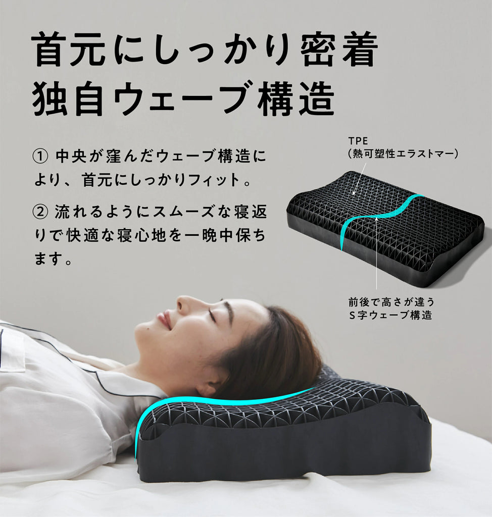 公式】ヒツジのいらない枕ー至極ー – ヒツジのいらない枕公式サイト