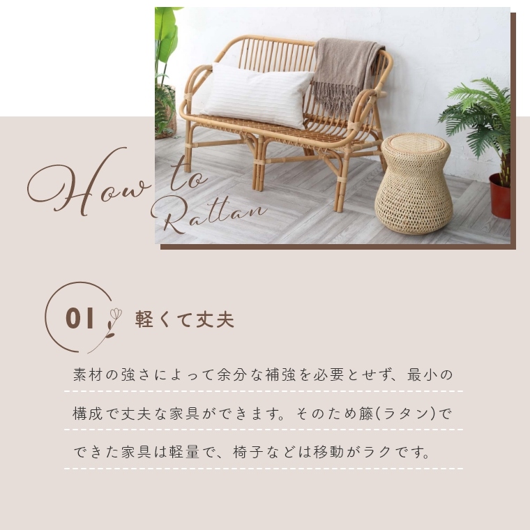 自然素材を使ったナチュラル感のあるBreezeシリーズ ロッキングチェア