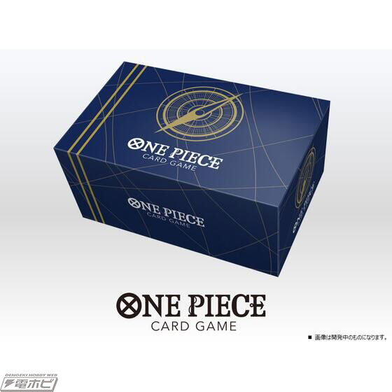 ONE PIECEカードゲーム ストレージボックス×ドン!!カードセット」が
