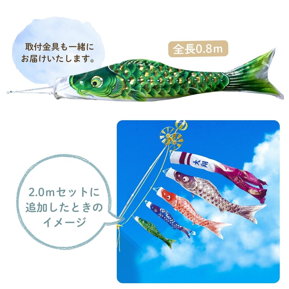 楽天市場】【雛人形限定クーポン配布中】 鯉のぼり こいのぼり 単品