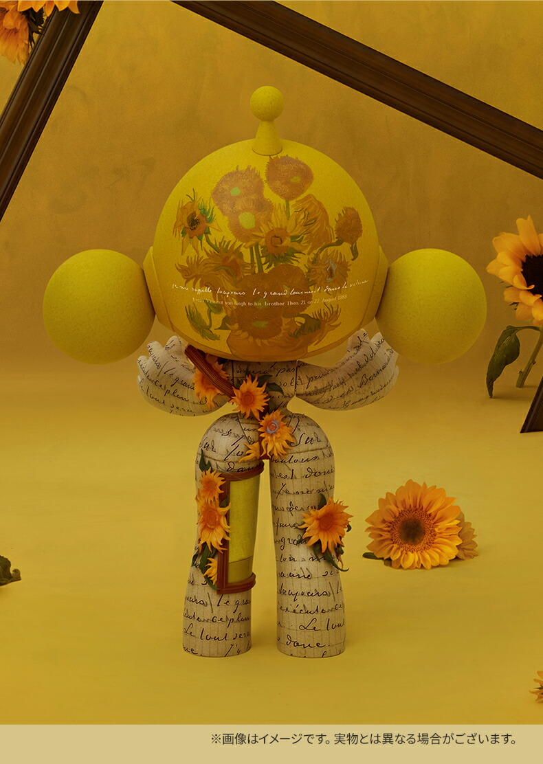 楽天市場】MEGA α SKULLPANDA 400% Van Gogh Museum ひまわり : POP