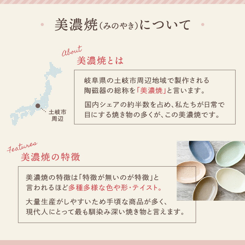 和洋どちらにも馴染み、普段使いにぴったり。