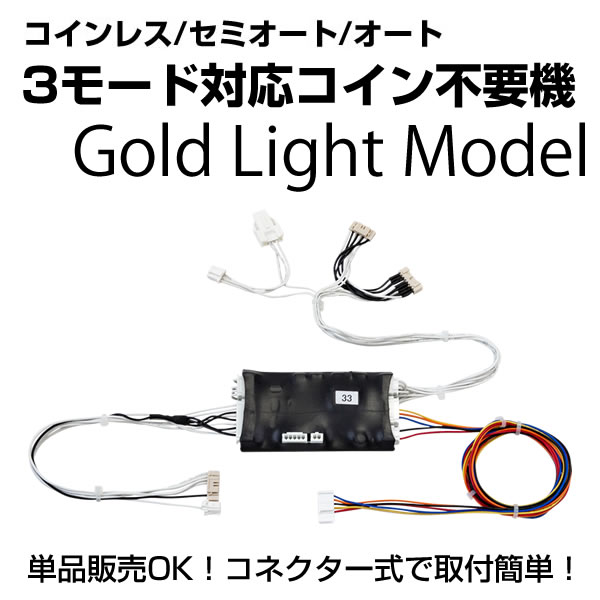ミズホ アナターのオット！？はーです [ピンクパネル] 中古パチスロ