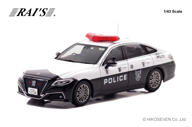 RAI'S 1/43 トヨタ クラウン ハイブリッド (AZSH21) 2024 京都府警察