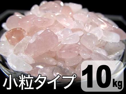 ◇お得なまとめ売り！10kg◇激安特価！◇美と愛の女神の石◇ローズ