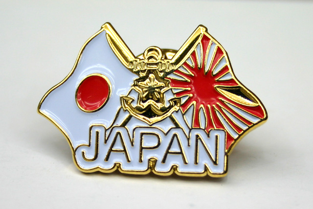 ピンバッチ2個セット(日の丸＆軍艦旗)