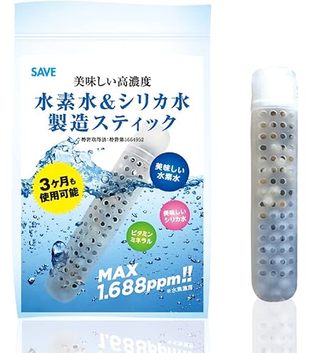 Amazon | 水素水生成器 アクティブビオII (Active Bio II) | 据置型