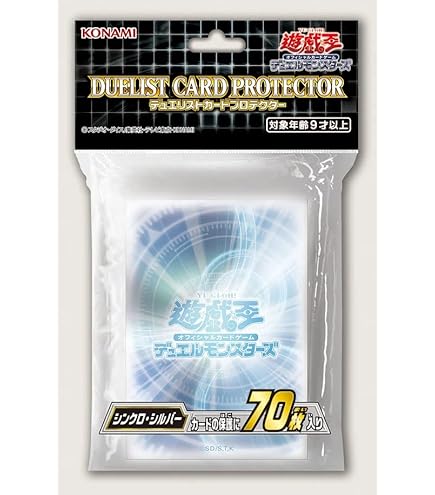 Amazon | 遊戯王 日本語版 デュエリストカードプロテクター 遊城十代