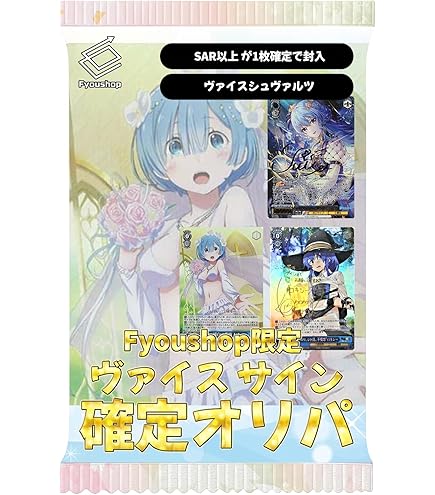 Amazon.co.jp: ヴァイス 金色の闇 sp サイン toloveる : おもちゃ