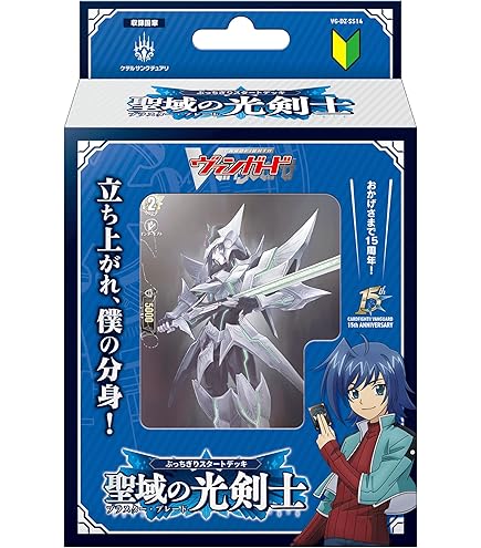 Amazon.co.jp: ヴァンガード DZ-SS07/001 リライトザスター